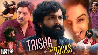 Trisha On The Rocks Full Movie In Hindi Dubbed | Janki Bodiwala | Ravi Gohil | Review & Facts