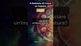 Il Desiderio di Creare un Impatto del Leone  #curiosità #segnozodiacale #astrologia #oroscopo #leone