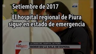 Setiembre de 2017: Hospital Regional de Piura sigue en emergencia