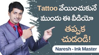 Best Tips Before You Get Your First Tattoo | How To Prepare for Your Tattoo | Naresh | Unik Life