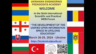 FORUM SOIS 2024: Розбудова єдиного відкритого інформаційного простору освіти впродовж життя (День 1)