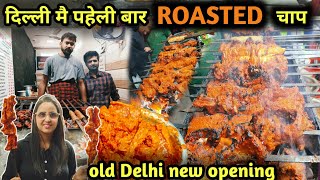 पुरानी दिल्ली की NEW OPENING                     GRILL CORNER | buff roast | दिल्ली मै कहीं और नहीं