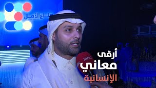 نجم الكرة السعودي ياسر القحطاني: شرف كبير لي أن أمثل بلدي في حفل صناع الأمل