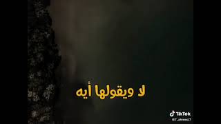 اتقوا يوما ترجعون فيه الا الله 91