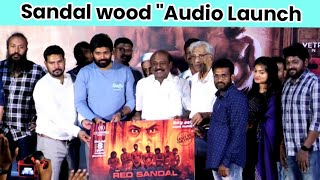 Sandal wood "Audio Launch k Rajan