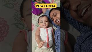 Papa Ka Beta || #love #papason