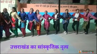 तांदी नृत्य || Uttarakhand Ka Traditional Dance || Mele Me Dance 😍💃🏼