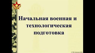 Презентации уроков 10 класс урок 1