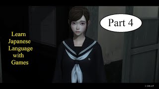 White Day ~A Maze Named after School~ Part 4 Learn Japanese Language with Games