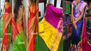 uppada nakshatra butta pochampally border sarees @ geethas trendy collections