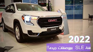 كروس اوفر جميل من جي ام سي عالسريع | تيرين 2022 اس ال اي | GMC Terrain 2022 SLE