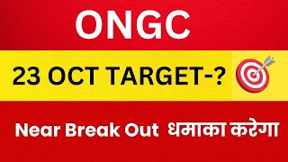 Oil and Natural Gas Corporation Ltd share latest news today, ongc stock technical analysis