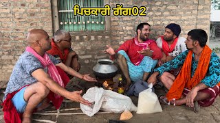 Pichkari gang 02 ||  पिचकारी गैंग 02 || producerdxx || SHORT MOVIE 2024 || VIRAL VIDEO