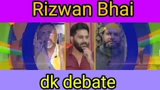 kya hashi h #debate