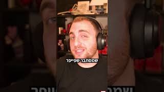 פייפר - הסיפור הסודי של הבראולרים בבראול סטארס