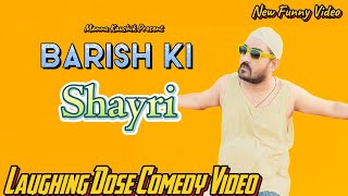 Barish ki Shayri | Mannu Kaushik | #youtubeshorts #shorts #shortvideo #funny #comedy #rain #fun