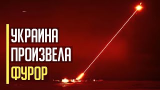 Срочно! Визг в Кремле! Украина продемонстрировала свою баллистическая ракета «Сапсан»