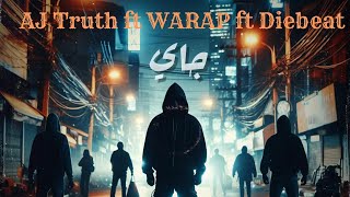 جاي AJ TRUTH ft WARAP & Diebeat