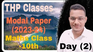 Modal Paper (2023-24) Class 10th Maths // THP // Shivam Sir #maths #modalpaper #upboard #cbse #icse