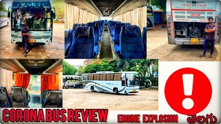 APS RTC CORONA BUS REVIEW TELUGU ENGINE EXPLOSION GOD INFORMATION