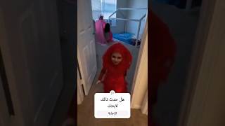 لاتترك ابنتك وحدها مع دميتها في الغرفة شاهد ماذا حدث لابنته #اكسبلور #subscribe #قصص #video