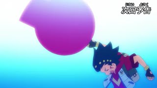 Beyblade Burst DB Episode 7 Preview