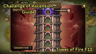 [Summoners War] Challenge of Ascension - Tower of Fire F13