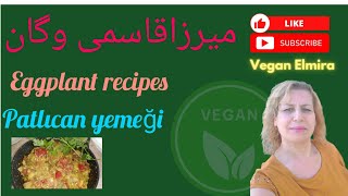 تهیه میرزا قاسمی برای  زمستان#veganfood #میرزاقاسمی #وگان #آشپزی_ایرانی #غذای_سالم #eggplantrecipe