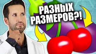 ВРАЧ смотрит на ваши самые неловкие медицинские вопросы #2