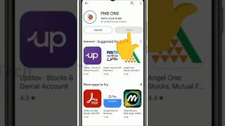 PNB one app registration |PNB one app login | PNB one app user ID