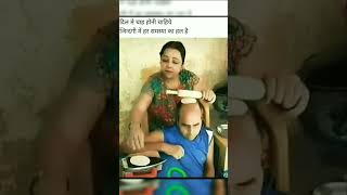 एक पति एक मांग तो सुना था...😂😂#surajroxfunnyvibeo #comedy #funny #surajroxfunnyv #shorts #shortvideo