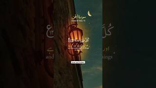 Surah Jinn Verse 28 With English and Urdu Translation#qurantranslation#youtubeshorts#trending#reels