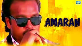 Vethala Potta 80's Remix - GTown Creation | Exclusive Amaran Movie Song Mix