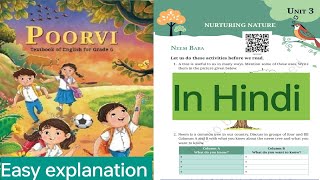 Unit -3 || Neem Baba || Class -6 Poorvi English book #ncertenglish#cbse#poorvi