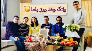 اولین ولاگ سال جدید, چند روز با من و دوستام