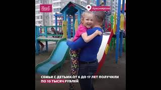 Как проходит горячая пора у родителей школьников?