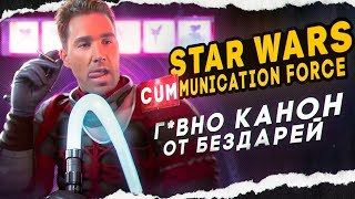 Это вам не БАЛДЁЖ! Communication Force ОБЗОР!