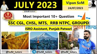 24 July 2023 Current Affairs | Daily Current affairs in English | Today current affairs in English