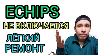 Echips не включается | самый лёгкий ремонт моноблока