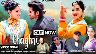 Lal Ghaghri | Garhwali Song 2024 | Anjali Ramola | Abhishek | Himanshi | Np Films | Nagenndra Prasad