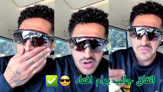 اتفاق جالب برام افتاد خوشحالم😎