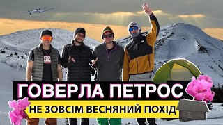 Говерла | Петрос | Червона Рута | Лавина | Ніч в хатині