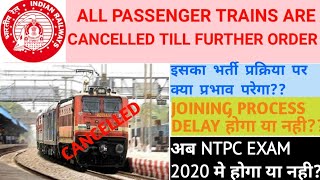 अब NTPC 2020 मे होगा या नही?ALL PASSENGERS TRAINS ARE CANCELLED TILL FURTHER ORDER!!