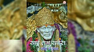 💚💖Sai shubh savera baba K sath 💚💖Sai prerna 20/08/2022