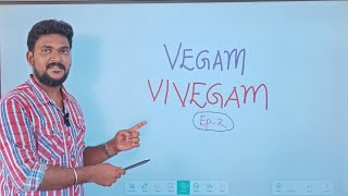 VEGAM VIVEGAM | Ep-2 | Mixture & Alligation