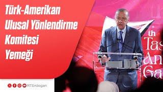 Türk-Amerikan Ulusal Yönlendirme Komitesi Yemeği