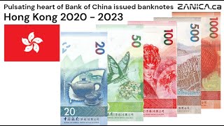 Pulsating heart of Bank of China issued banknotes Hong Kong 2020   2023