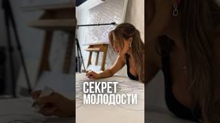 Пока внутри есть жизнь и интерес, вы будете молоды