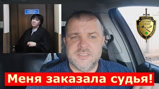 Меня заказала судья Краснолиманского суда Саржевская! Почему не отображаются уведомления в YouTube?