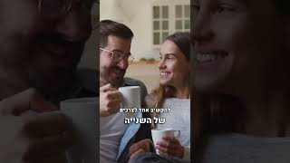 רובי ונטלי - הזדמנות נוספת שנייה לפני שמפרקים את החבילה #relationship #podcast #love